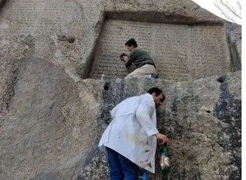 دوده‌های ناشی از انفجار ترقه از گنج‌نامه همدان پاک شد/خوشبختانه آسیبی به بنا وارد نشده است
