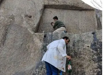 دوده‌های ناشی از انفجار ترقه از گنج‌نامه همدان پاک شد/خوشبختانه آسیبی به بنا وارد نشده است

