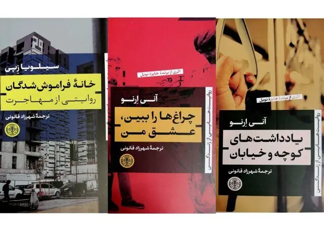 روایت برنده نوبل از هایپرمارکت‌ها!
