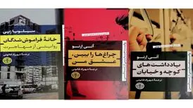 روایت برنده نوبل از هایپرمارکت‌ها!
