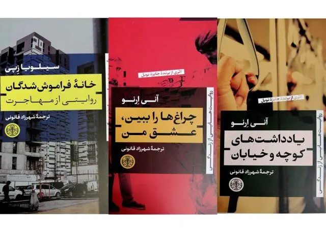 روایت برنده نوبل از هایپرمارکت‌ها!
