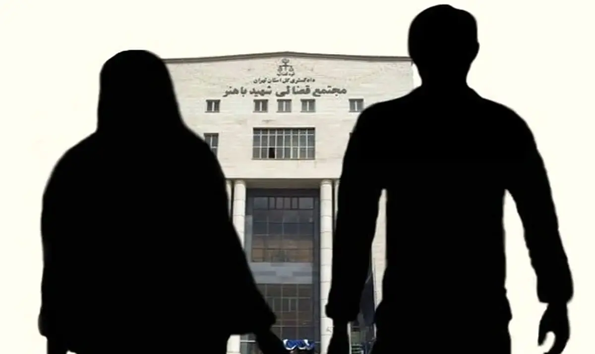 شیب تند طلاق در ایران؛ کاهش ازدواج و افزایش طلاق در کدام استان‌ها بحرانی است؟
