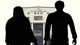 شیب تند طلاق در ایران؛ کاهش ازدواج و افزایش طلاق در کدام استان‌ها بحرانی است؟
