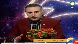 انتقاد تند مجری معروف از روان‌شناس‌نماها/ ویدئو