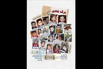 «رومئو و ژولیت» نوفل‌لوشاتو می‌آید
