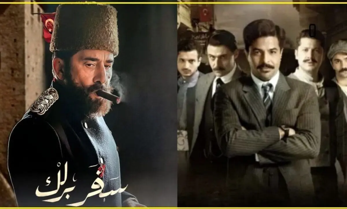 محاصره مدینه در سریال «سفر برلک»؛ آیا اختلافات ترکی - عربی احیا می‌شود؟