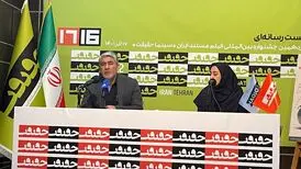 شانزدهمین جشنواره سینما حقیقت اکران عمومی ندارد

