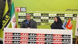 شانزدهمین جشنواره سینما حقیقت اکران عمومی ندارد
