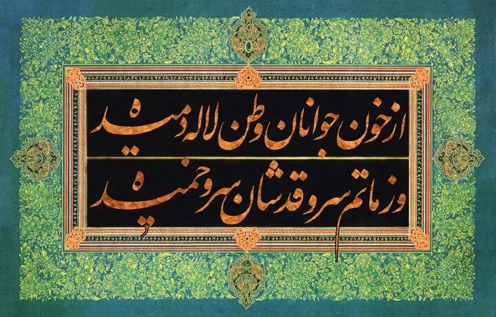 تصنیفی که یک قرن دل‌های ایرانیان را لرزاند/ سوگواره‌ای ۱۱۴ ساله
