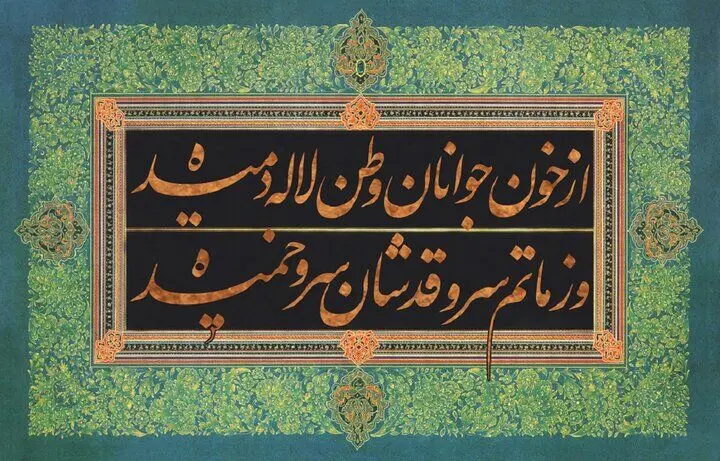 تصنیفی که یک قرن دل‌های ایرانیان را لرزاند/ سوگواره‌ای ۱۱۴ ساله
