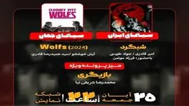 نظر محمدرضا شریفی‌نیا درباره بازیگری چیست؟

