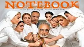 سریال هایی که در نیمه دوم سال باید دید
