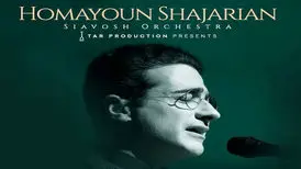 تورکنسرت همایون شجریان در اروپا با استقبال مواجه شد
