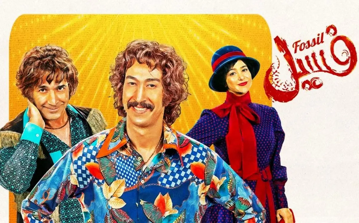 فسیل، پرفروش‌ترین فیلم سینمای دهه اخیر
