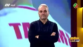واکنش کنایه آمیز جواد خیابانی به توقف صحبت های او توسط مجری برنامه و تشویق تیم ملی/ویدئو
