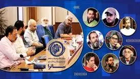 ۴۰ طرح سریال با حضور نویسندگان، کارگردان‌ها و تهیه‌کنندگان در ساترا بررسی شد
