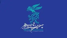 حمله کیهان به یک فیلم جشنواره فجر/ در دولت احمدی نژاد یک پورنو ساز از امریکا آوردند، حالا هم این آقا از فنلاند آمده
