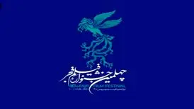 حمله کیهان به یک فیلم جشنواره فجر/ در دولت احمدی نژاد یک پورنو ساز از امریکا آوردند، حالا هم این آقا از فنلاند آمده