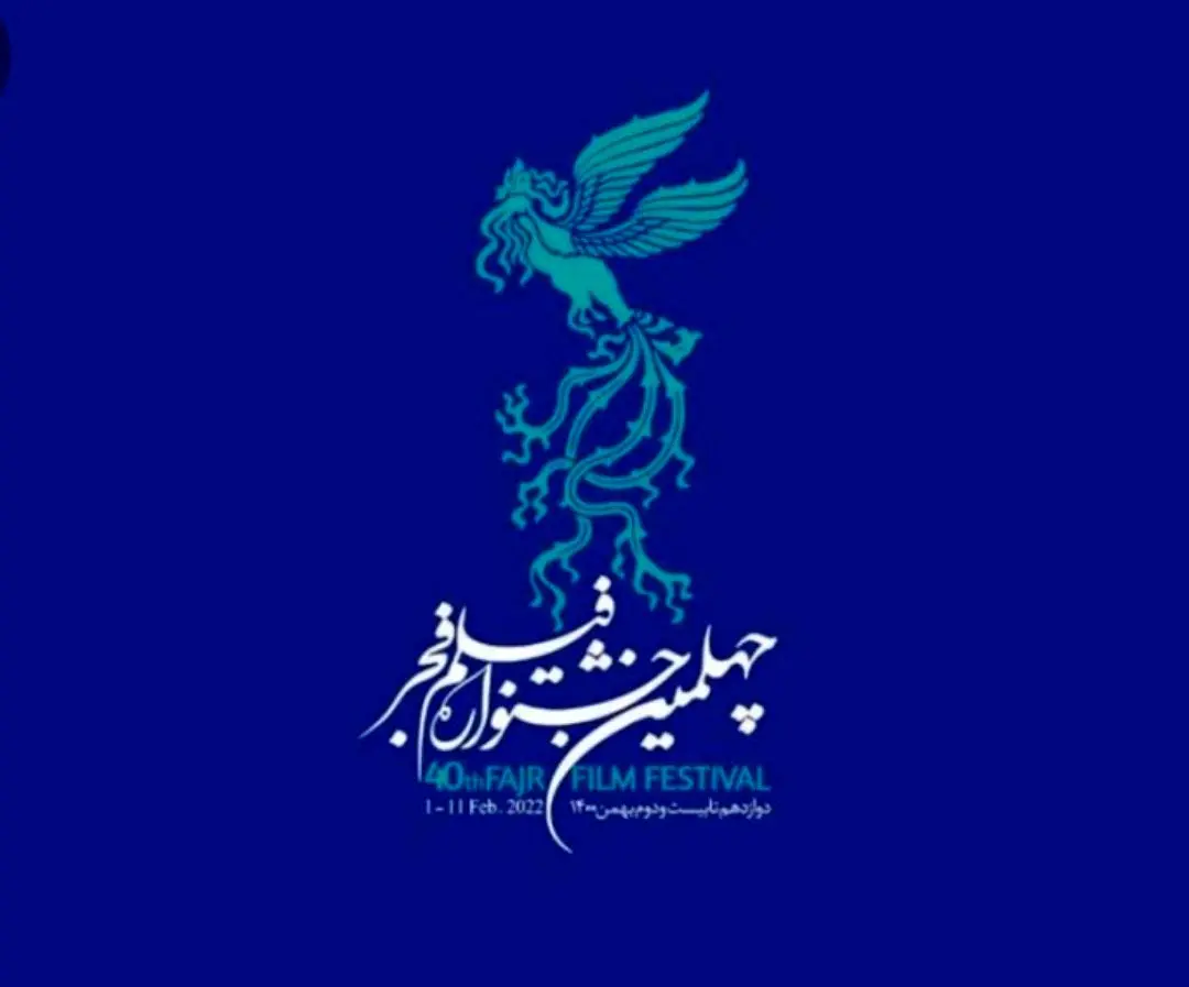 حمله کیهان به یک فیلم جشنواره فجر/ در دولت احمدی نژاد یک پورنو ساز از امریکا آوردند، حالا هم این آقا از فنلاند آمده