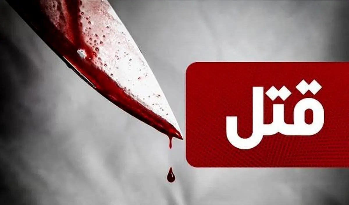 افشاگری خانم بازیگر معروف درباره قتل پدرش توسط مادرش
