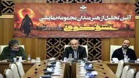 رئیس صداوسیما: برخی هنرمندان به‌اشتباه حضورشان را در رسانه ملی کمرنگ کرده‌اند
