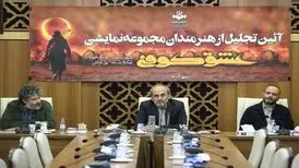 رئیس صداوسیما: برخی هنرمندان به‌اشتباه حضورشان را در رسانه ملی کمرنگ کرده‌اند
