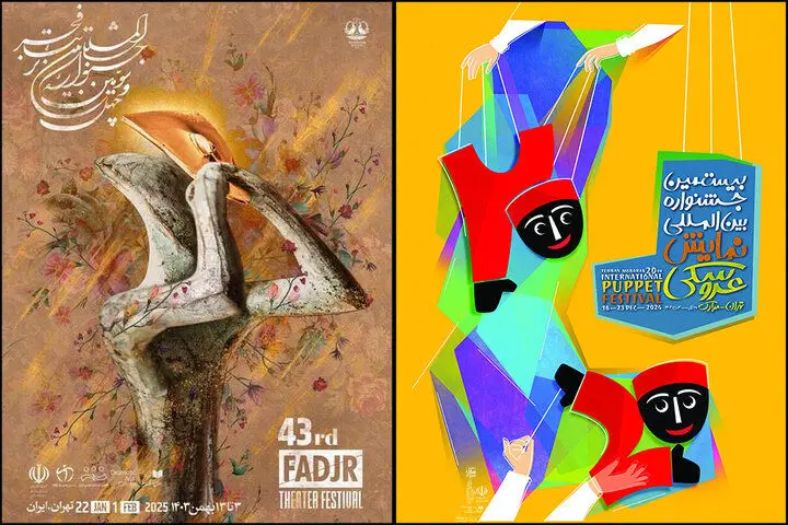 تئاتر عروسکی اسپانسر داشت اما تئاتر فجر نه؛ جشنواره‌ای که بدهکار است!
