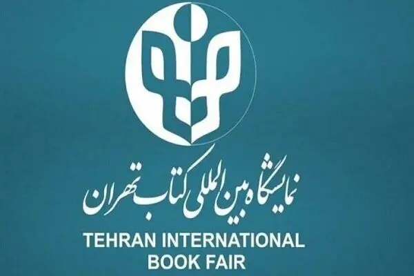 دعوای ناشران و کتابفروشان بر سر فروش یارانه‌ای کتاب