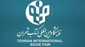 دعوای ناشران و کتابفروشان بر سر فروش یارانه‌ای کتاب