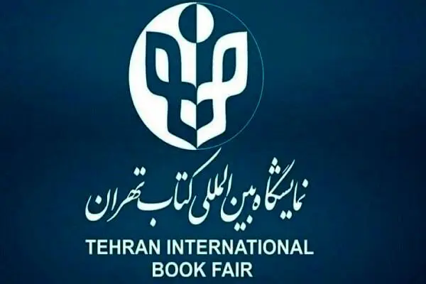 دعوای ناشران و کتابفروشان بر سر فروش یارانه‌ای کتاب