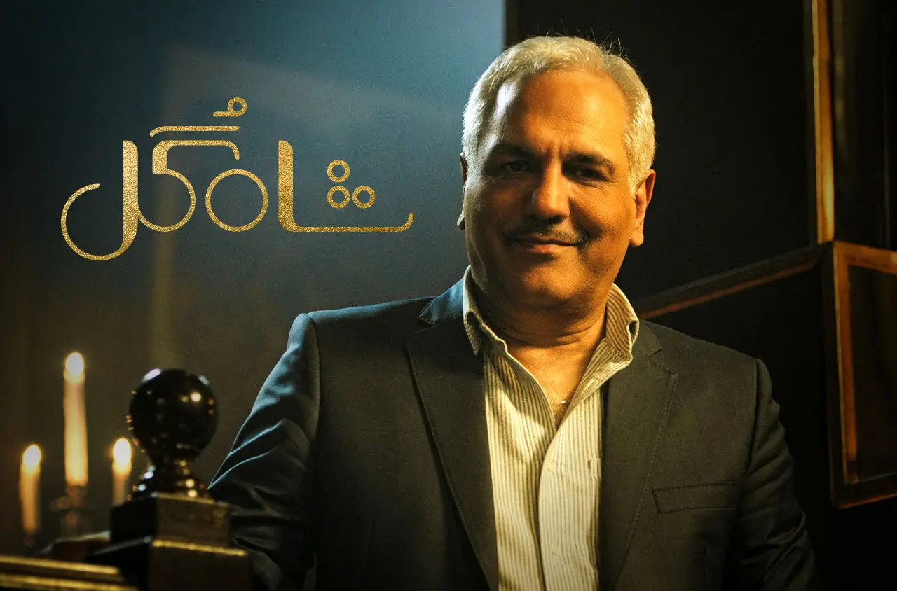 چرا در گل یا پوچ مهران مدیری زن ها حضور نداشتند