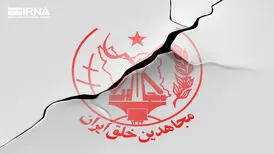 ‍ یار جدید سازمان منافقین لو رفت! / ارتباط رپر معروف با گروهک تروریستی رجوی
