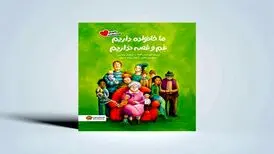 این کتاب جای «دوستت دارم»های تکراری را پر می‌کند
