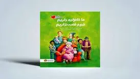 این کتاب جای «دوستت دارم»های تکراری را پر می‌کند
