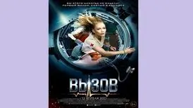 تریلر اولین فیلم ساخته‌شده در فضا منتشر شد/ روس‌ها جلو زدند
