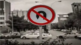 فیلم کوتاه دور زدن ممنوع