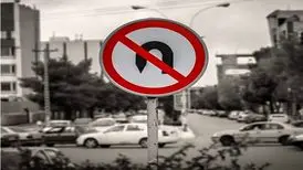 فیلم کوتاه دور زدن ممنوع