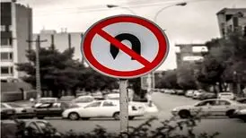 فیلم کوتاه دور زدن ممنوع