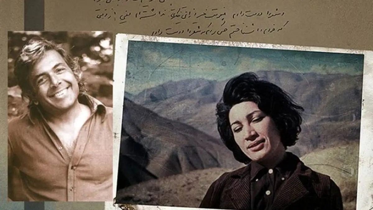 نامه عاشقانه فروغ فرخزاد به ابراهیم گلستان: عزیزم، قربانت بروم، دوستت می‌دارم!