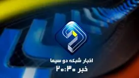 صدا و سیما: برنامه های این سه مجری ضدفرهنگ است