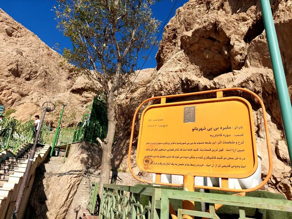 از یزد تا تهران، کوه‌هایی که حافظ زنان پاکدامن شدند/ به راستی گوش فرا دهید
