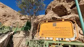 از یزد تا تهران، کوه‌هایی که حافظ زنان پاکدامن شدند/ به راستی گوش فرا دهید
