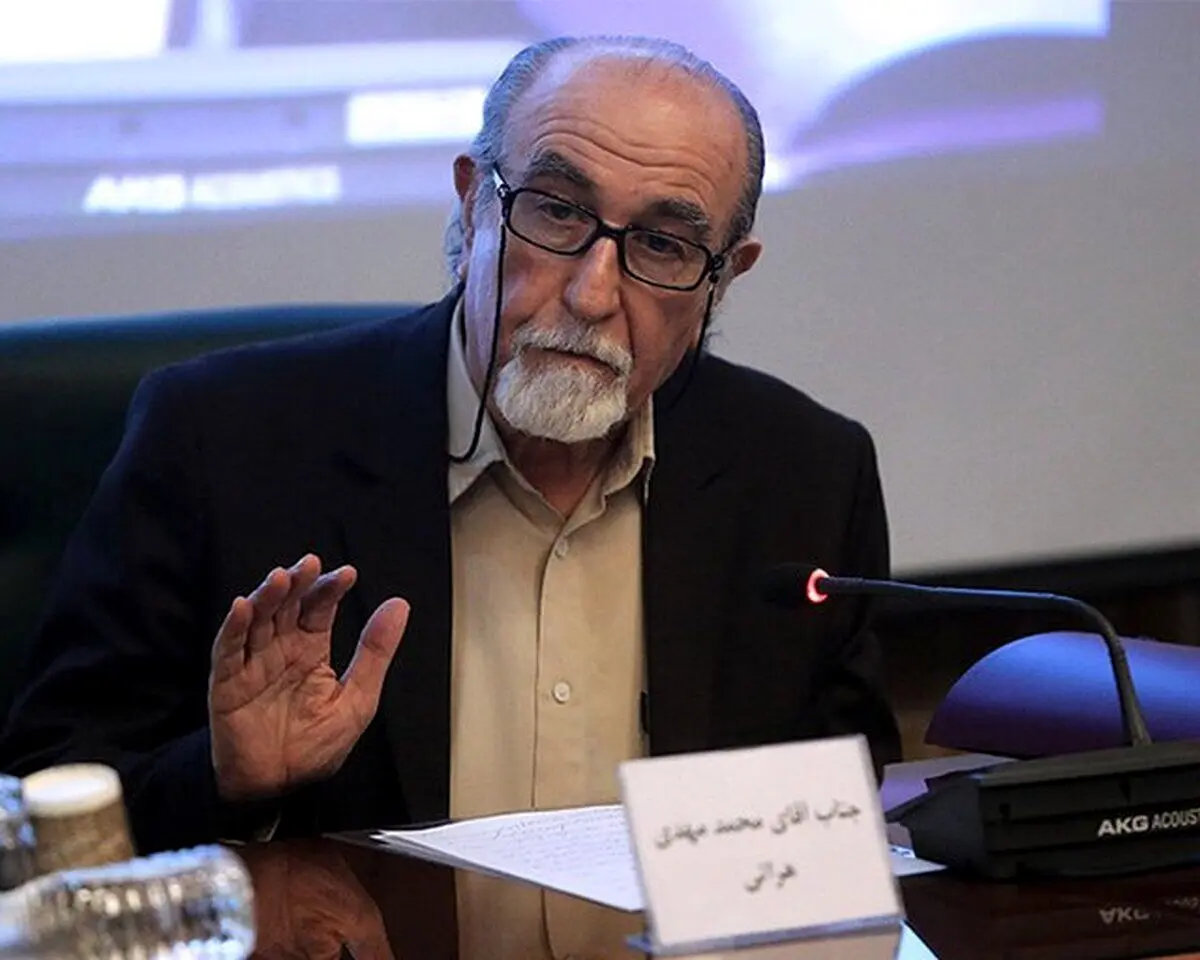 محمدمهدی هراتی درگذشت

