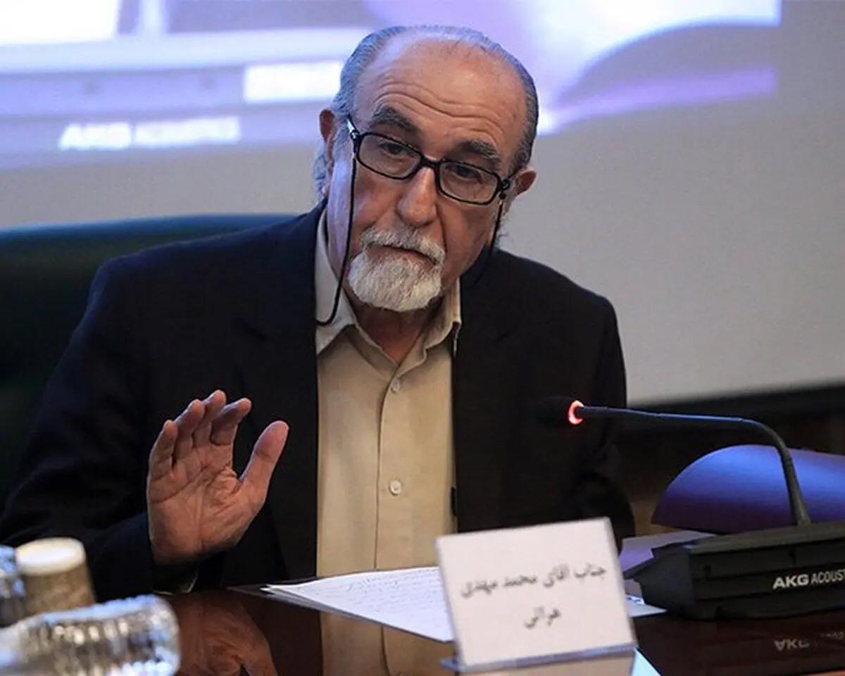 محمدمهدی هراتی درگذشت
