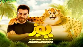 قطعه «مادر» با صدای گرشا رضایی رونمایی شد