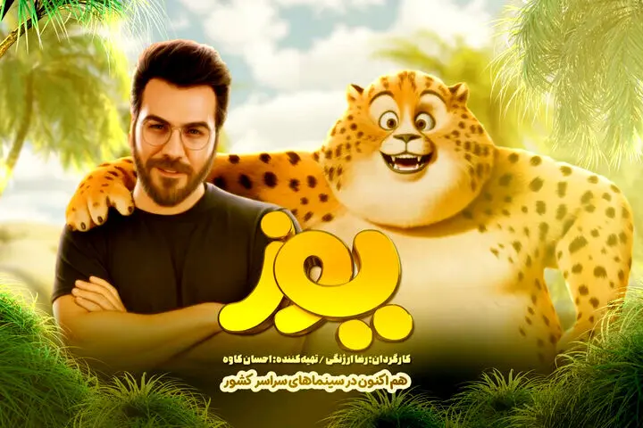 قطعه «مادر» با صدای گرشا رضایی رونمایی شد