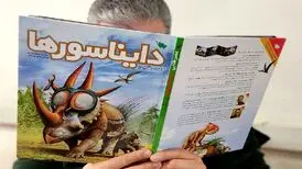 درباره «عصر طلایی دایناسورها» چه می دانیم؟