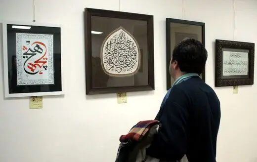 دبیر پانزدهمین جشنواره تجسمی فجر: در دوران طلایی خوشنویسی ایران هستیم
