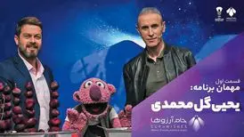 ریخت‌ و پاش تاریخی شبکه نسیم، هر میهمان ۴۰۰ یا ۶۰۰ میلیون
