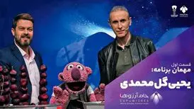 ریخت‌ و پاش تاریخی شبکه نسیم، هر میهمان ۴۰۰ یا ۶۰۰ میلیون
